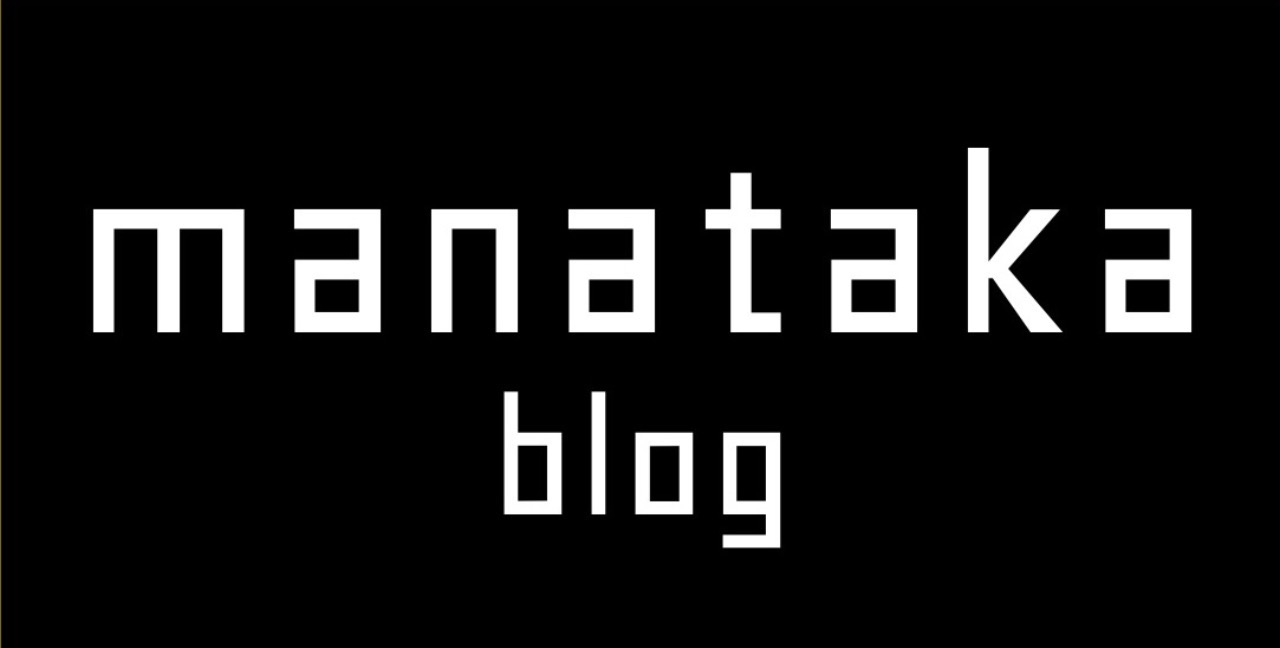 マナタカブログ